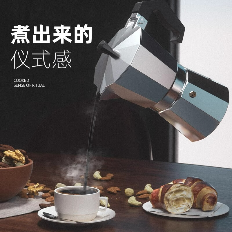 Tianxi (TIANXI) Moka Pot Home Italian Coffee Maker Hand Grinding Coffee Machine Hand Brewing Concentrated Extraction Outdoor Coffee Pot Silver-Medium 140ml