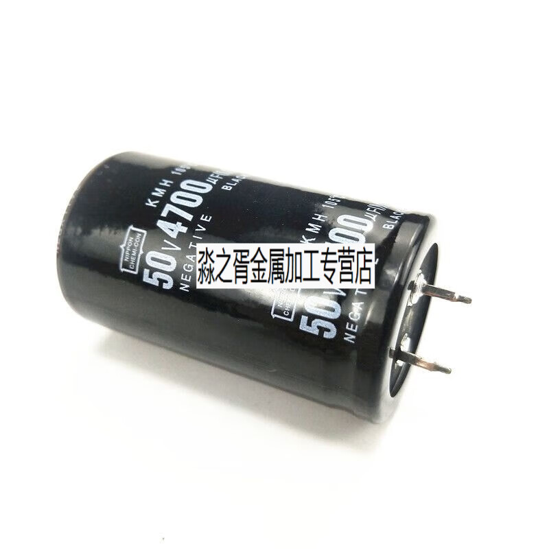 Japan Black King Kong 50v 4700uF audio fever filter electrolytic capacitor 4700UF50V spot 50V4700UF size 22x35mm