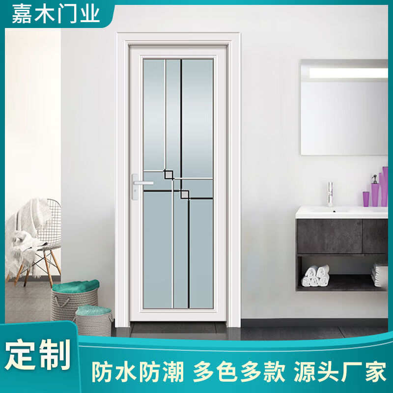 Vinoa bathroom door single door toilet door aluminum alloy door Changhong glass door toilet door shower room door flat door Please provide specific dimensions when ordering customized products