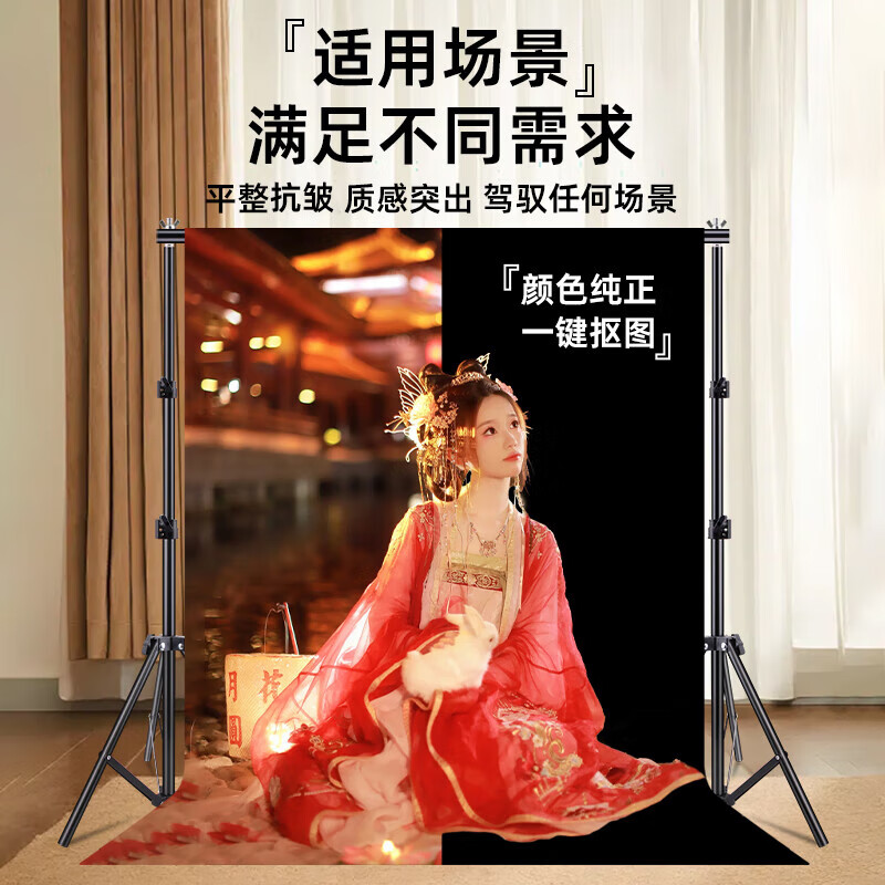Leitz 3*2 meters black flocked cloth live broadcast background cloth shooting photography solid color thickened light-absorbing cloth flannel product photo curtain keying cloth portrait photography soft light cloth