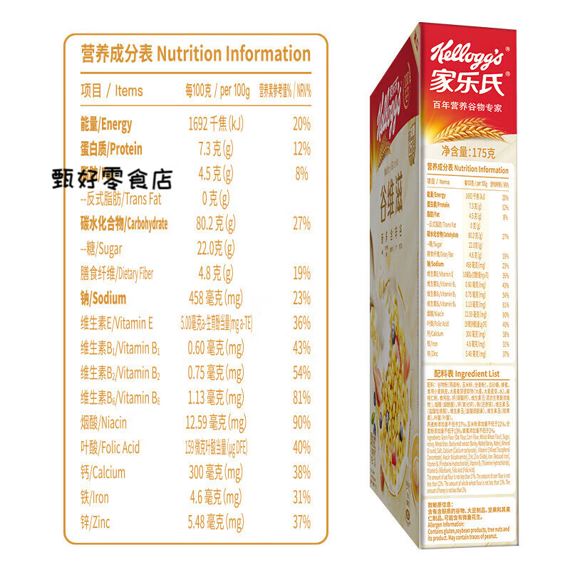 Kellogg's imported cereal hotel breakfast children's nutrition ready-to-eat milk mate cereal ring cocoa powder chocolate flavor Guvitz 175g