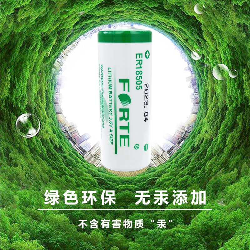 FORTE ER18505 smart water meter heating thermal flow meter smoke alarm locator PLC servo 3.6V lithium battery ER18505-bare battery