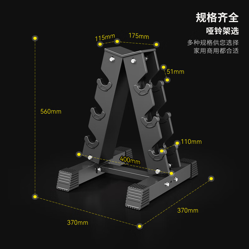 DONIUZ men's home commercial gym steel universal multi-layer storage bracket dumbbell rack placement rack six-layer dumbbell rack