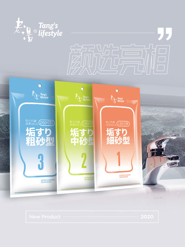 Laotang bath towel household strong rub plaster for men and women special coarse sand bath towel bath towel gloves bath artifact (simple model) coarse sand blue x1