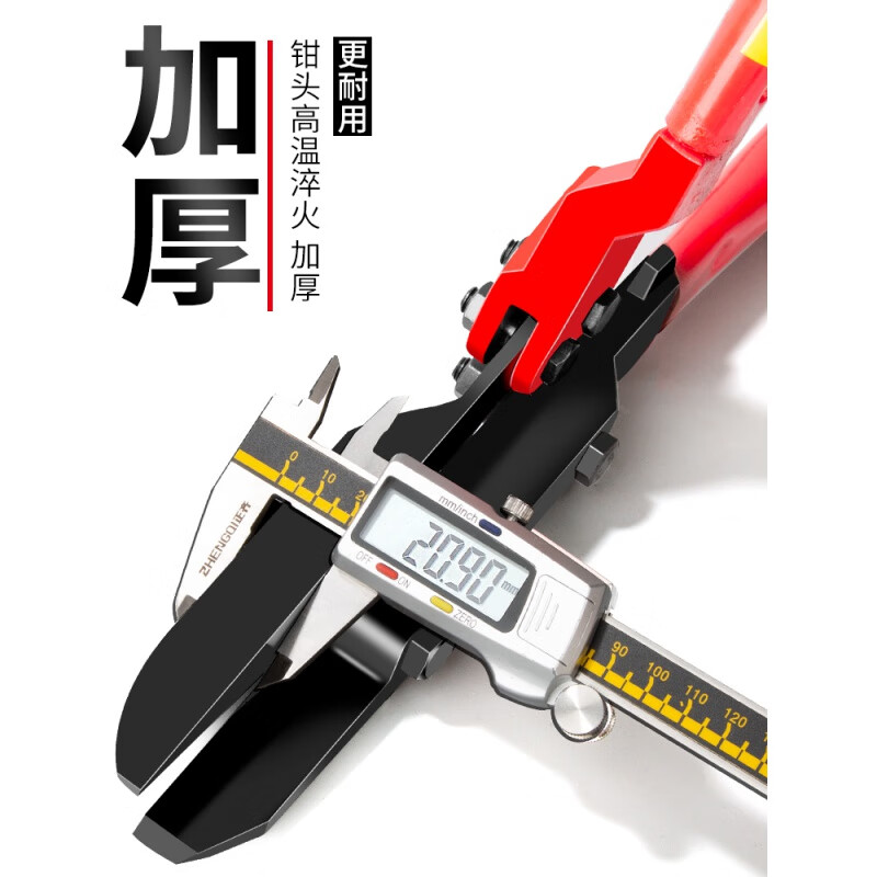 YHGFEE German original Zhengqi steel belt scissors industrial style tie iron sheet unpacking strap strong 24-inch steel belt scissors