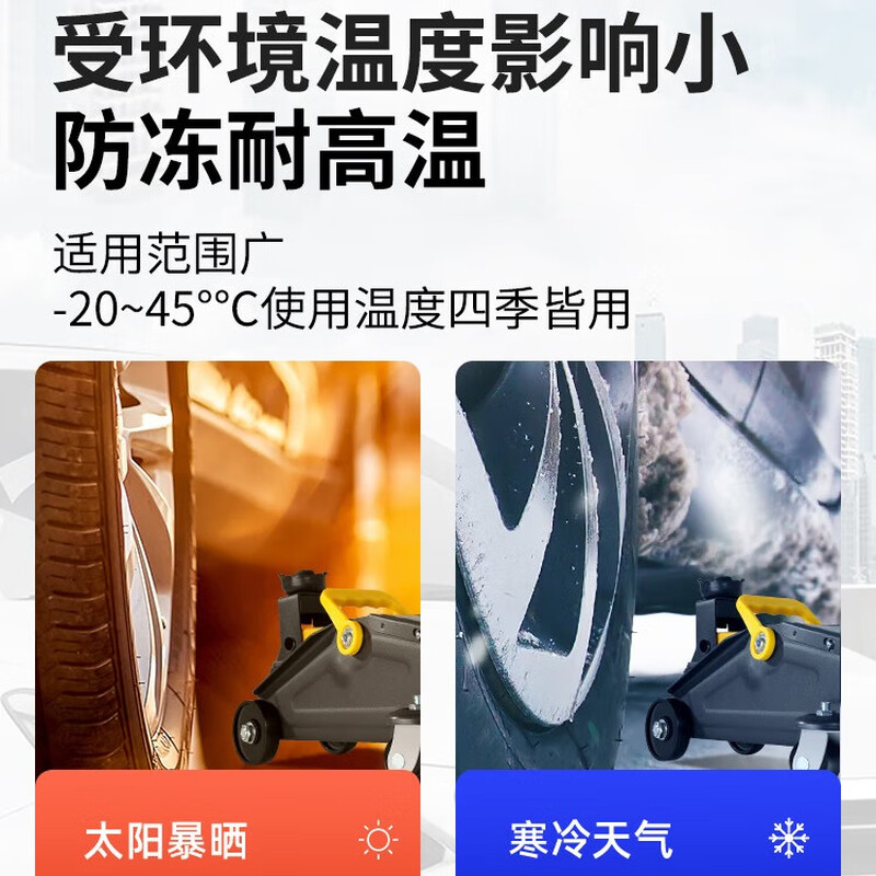 Deli horizontal hydraulic jack 2 tons car off-road vehicle car cargo vehicle hydraulic 3t tire changing tool household household model 1.5T enhanced version load capacity 1.9 tons