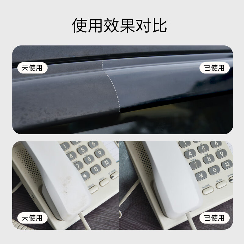 AUTOSOL plastic cleaning paste plastic parts renovation agent black bumper car interior whitening repair polish 75ml