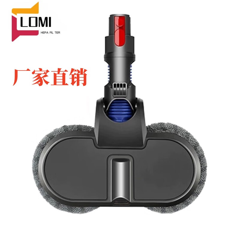 Suitable for Dyson vacuum cleaner V6V7V8V10V11 electric mop head wet mop floor cleaning suction head suction mop integrated V7/V8/V10/V11 gray extension rod