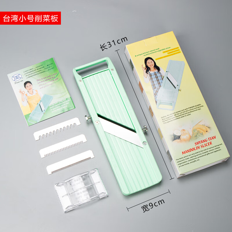 Tong Nian is suitable for cutting board grater, multifunctional grater, cutting board grater, commercial - small cutting board