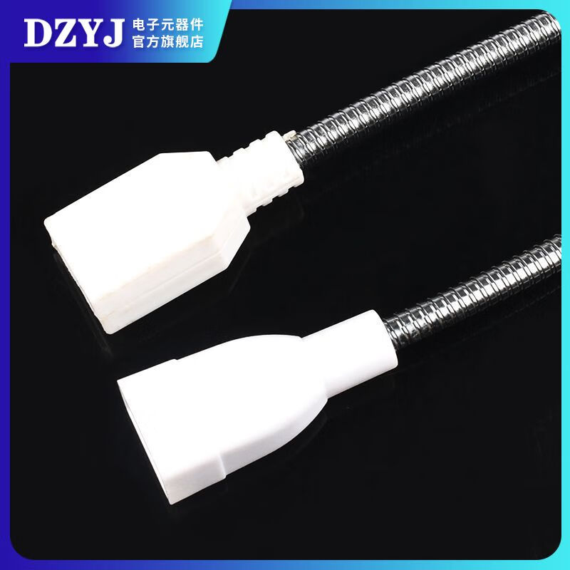 DZYJUSB metal hose four-core/two-core USB desk lamp pole extension cable can transmit data, male to female, inner four core (can transmit data) 0.3m