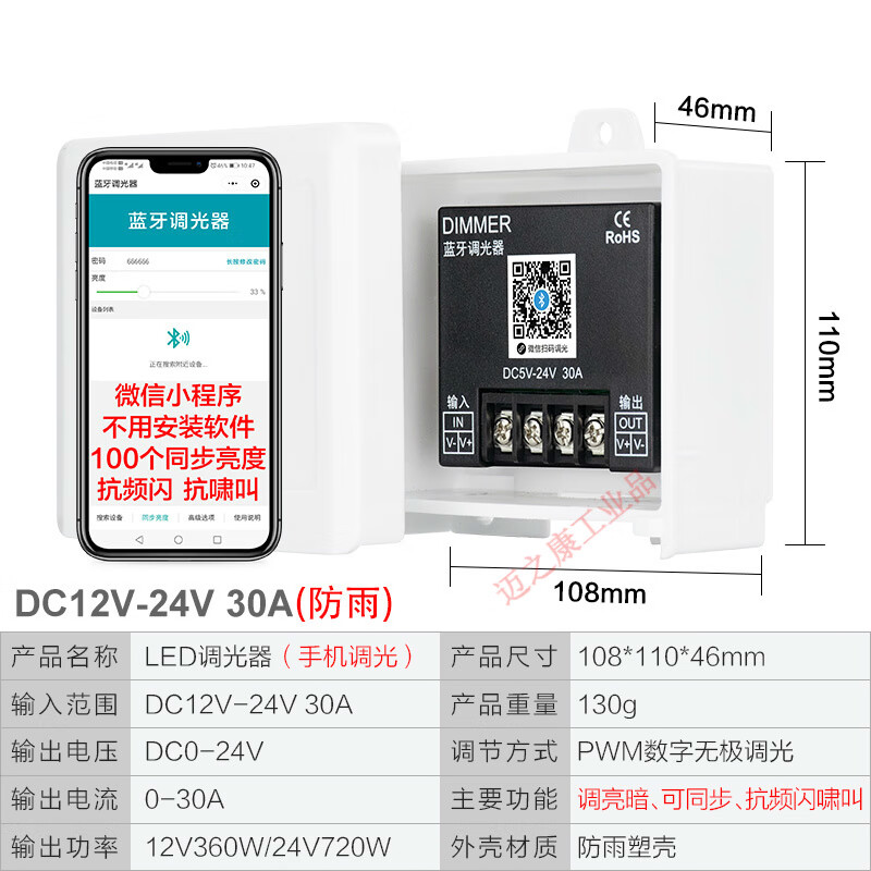 Rainproof 12V 24V30V36V48V400W Signature LED Transformer DC Power Supply 500W 600W Luminous Letters LED Mobile Phone Dimmer Rainproof