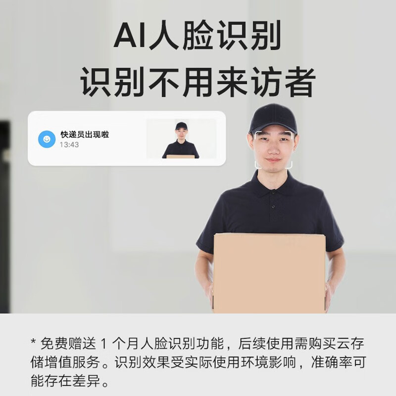 Xiaomi Smart Doorbell 3 2K resolution 180 ultra-wide field of view Home cat-eye camera Door movement notification Mobile phone viewing Remote real-time viewing Xiaomi Smart Doorbell 3 Black