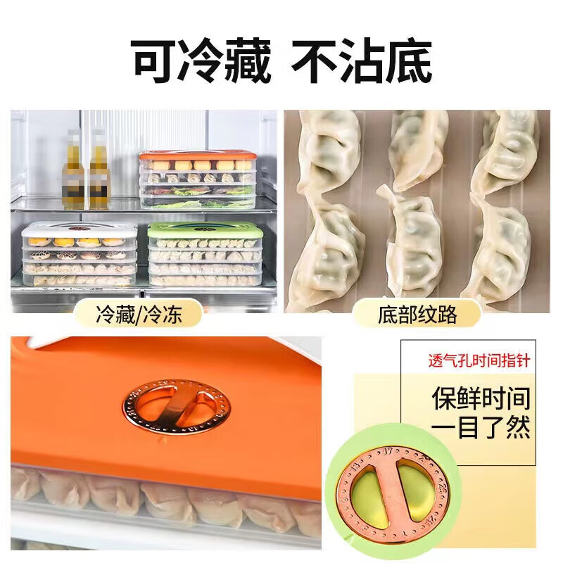 Haodi (HD) large-capacity dumpling box for refrigerator storage and organization, kitchen cold and quick-frozen wonton sealed storage crisper, three layers with lid - holds about 120 dumplings, green, non-stick bottom, anti-freeze cracking