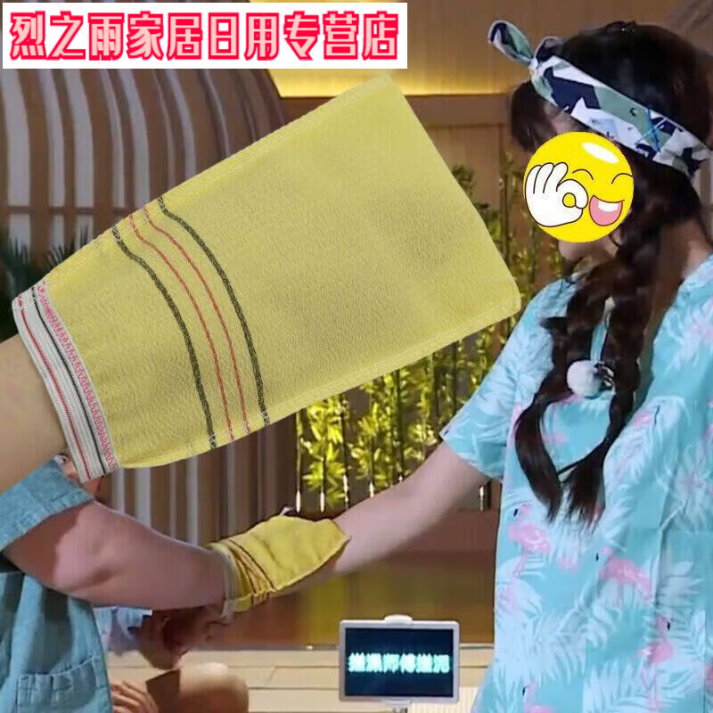 Thin single-layer bath towel with tight mouth and double-sided roving grain bath disposable single towel large bath towel mud cloth 5 bath towels