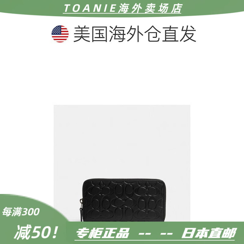 COACH Iconic Leather Accordion Wallet CE551 Bronze/Black Bronze/Black One Size