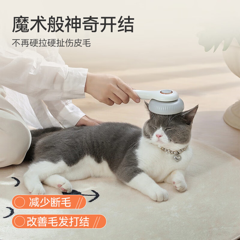 Enoug pet knot-opening spray protein no-wash cat and dog knot-opening anti-static fluffy hair comb smoothing deodorant spray