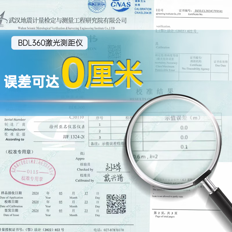 Baodelai laser rangefinder telescope 360II cm-level altimeter angle measurement GPS speed measurement outdoor power forestry environmental protection