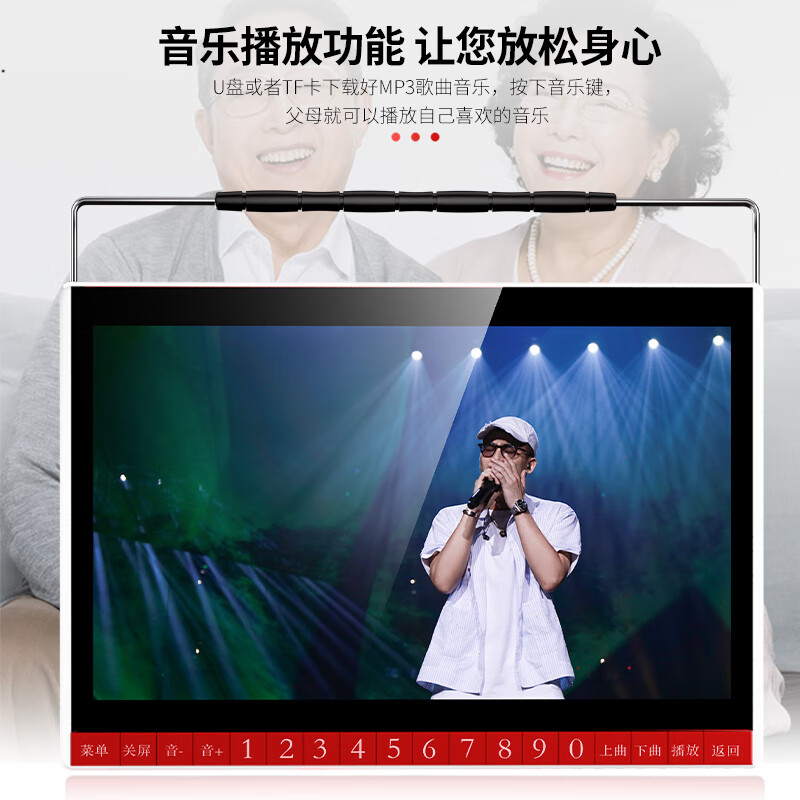 Xianke (SAST) P105S singing opera machine for the elderly, portable theater and opera radio for the elderly, video audio with display screen, mobile small TV speaker player 16G