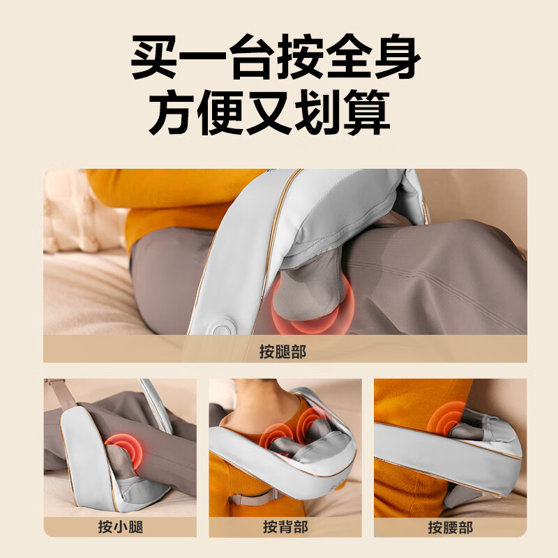 Skg cervical spine massager H5 Shuxiang Wang Yibo's same model shoulder, neck, waist and back shawl strong kneading hot compress massager New Year's Day gift for parents, boyfriend and girlfriend