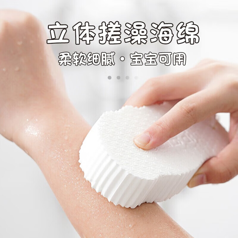 Home Stories Japanese Bathing Artifact Bath Towel Sponge Mud Bao Mud Artifact Bath Rubbing Ash Ladies Children’s Bathing and Rubbing