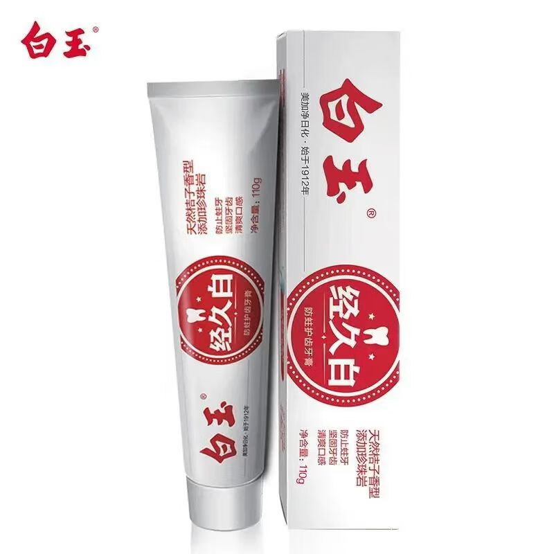 White Jade Long-lasting White Anti-moth Toothpaste 110g*6 pieces on clearance