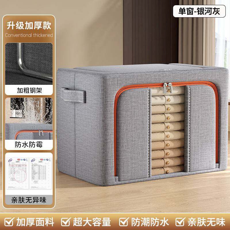 Jiebaina Clothes Storage Box Large Wardrobe Layered Storage Artifact Fabric Visual Window Folding Clothing Storage Organizing Box Nordic Gray-Single Window Thickened Cotton and Linen 110# 60*45*40 Thick Steel Frame
