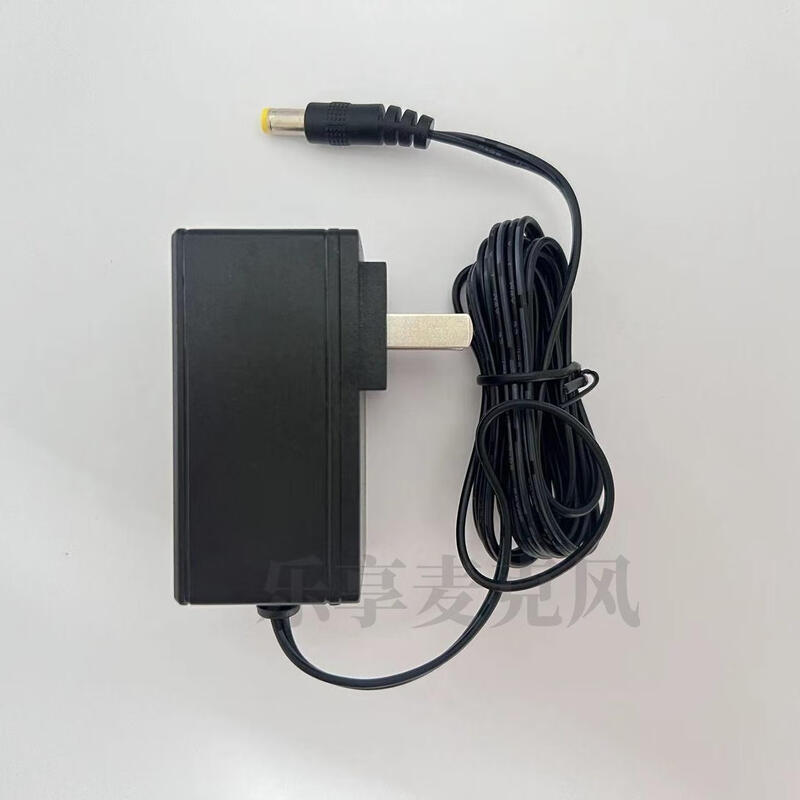 BBS wireless microphone power supply 8V12V microphone host power adapter transformer universal 12V