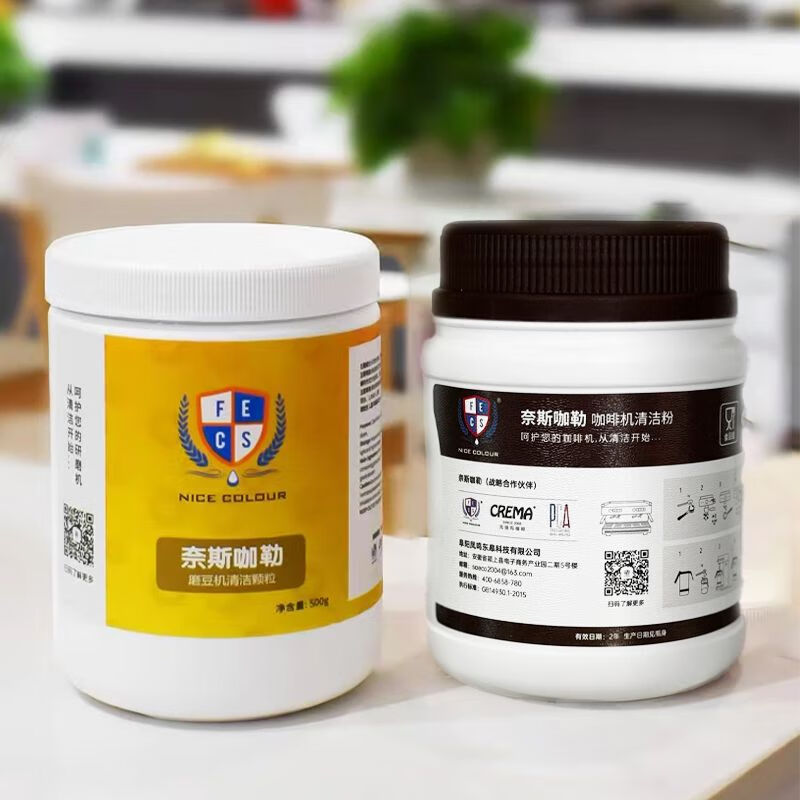 JPHZNB Ness Galle coffee machine grinder cleaning particles cleaning powder to remove grease residue 500g grinder cleaning particles 500g