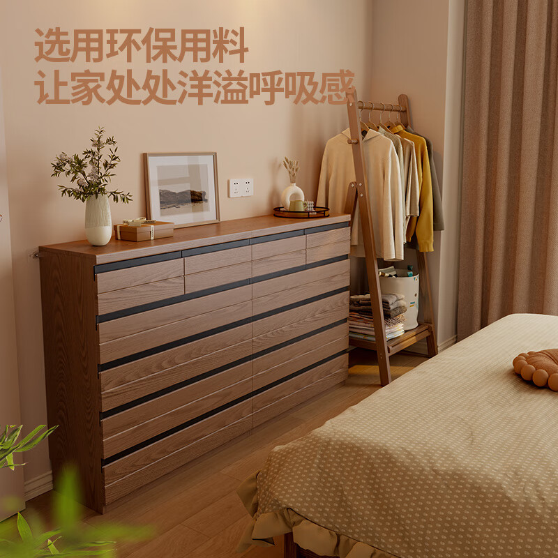 Winter solid wood chest of drawers, ultra-thin six-drawer chest, floor-standing chest of drawers, storage bedroom, wall-mounted bedside storage, eight-drawer side cabinet, walnut color 1.2 meters, ready for home use