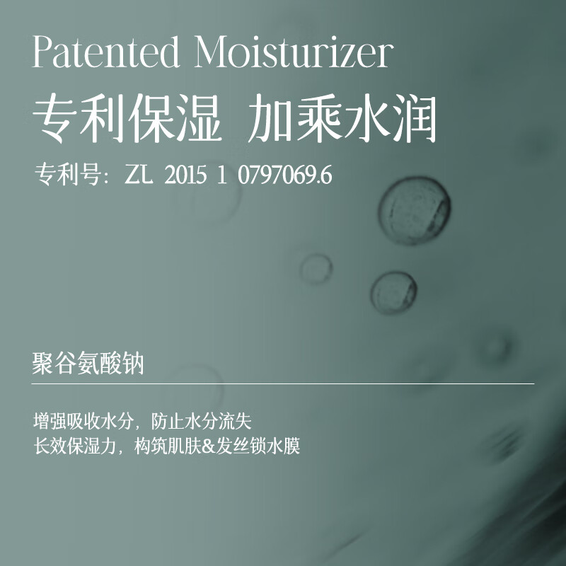 Bertie Green Bitter Orange Essential Oil Soothing Shampoo Shower Gel Conditioner Essential Oil Soothing Fluffy Shampoo 350ml