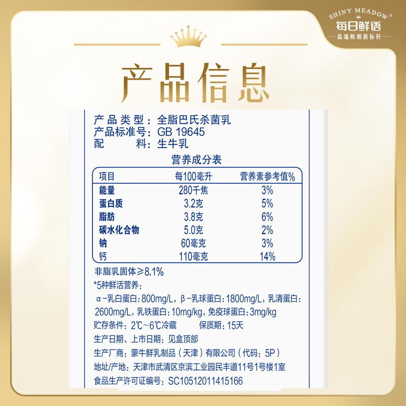 Daily Fresh Words PLUS Subsidy Popular Mengniu Modern Ranch Fresh Milk 960ml*4 Bottles Date Pack Fresh Fresh