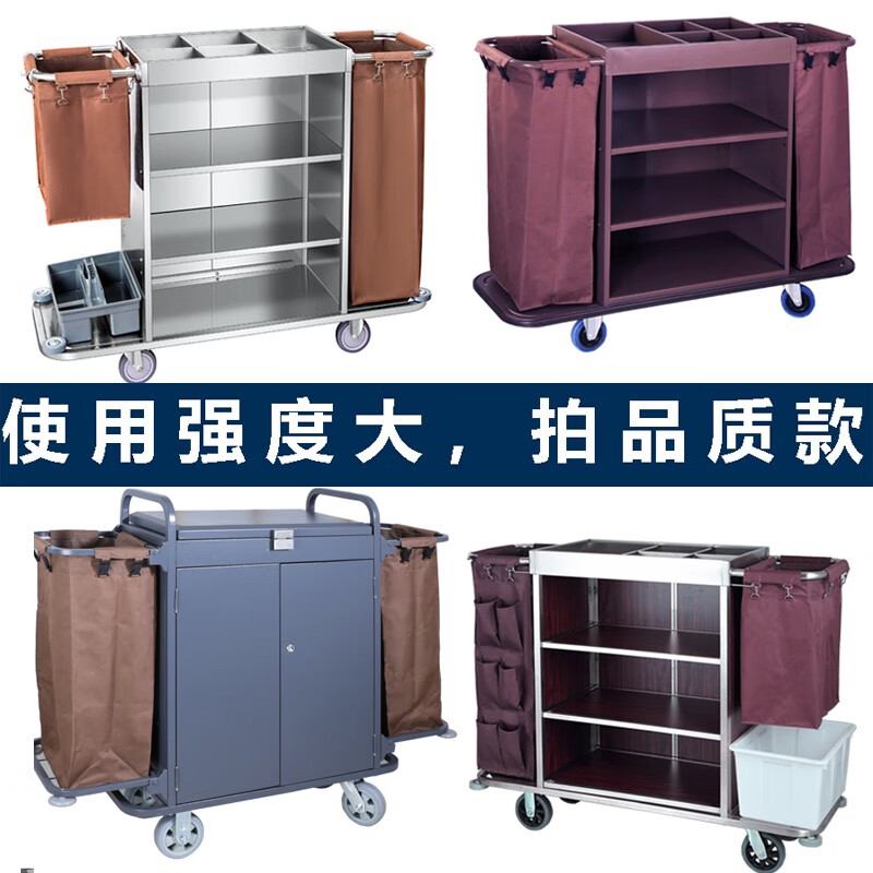 Hotel room multi-function hand push linen cart cleaning work cart cleaning cart cloth bag guest room entrance hygiene service cart multi-functional labor-saving silent carpet including tool box