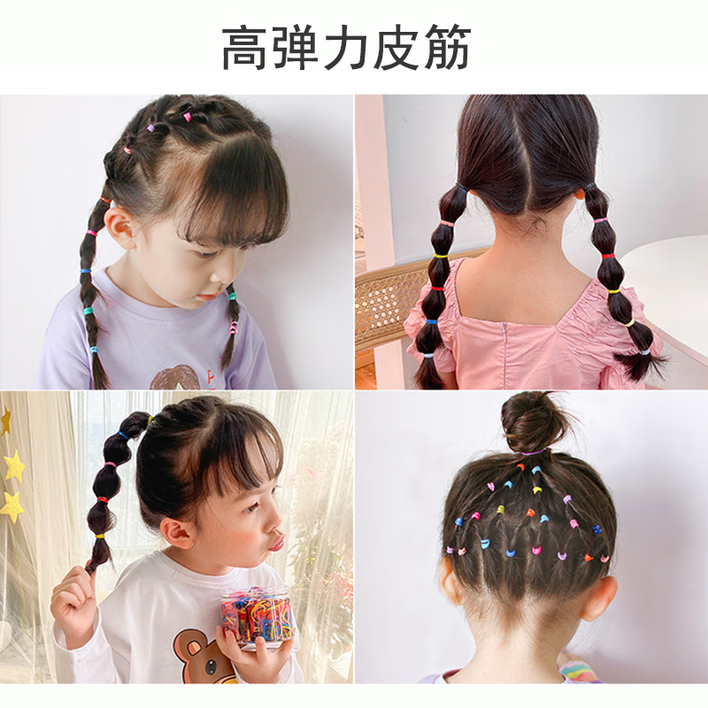 Jing Xiaodi approximately 500 thickened and thickened disposable rubber band headbands high elastic hair rope children's rubber band hair band black
