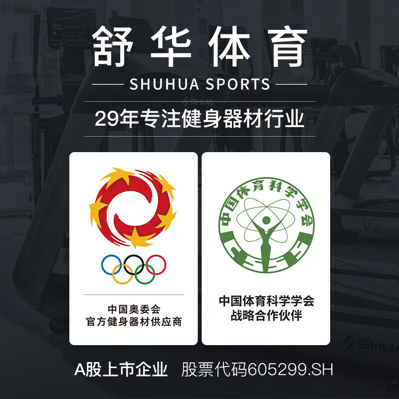 Shuhua treadmill A9 home model shock-absorbing silent foldable climbing small indoor gym special smooth running version + shock-absorbing pad + 1-year extended warranty electric