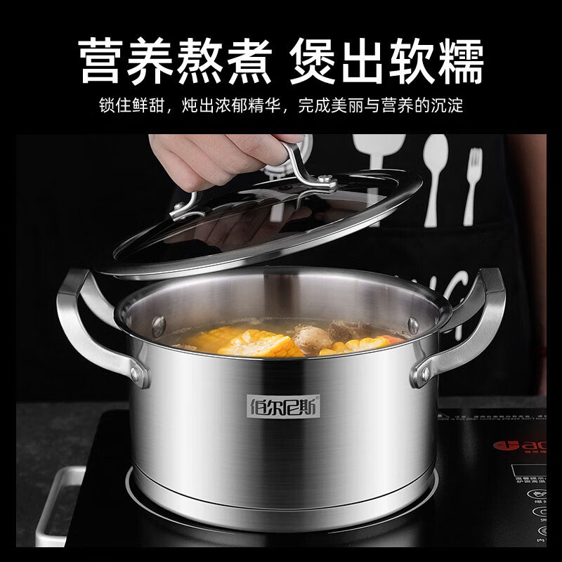 Bernice Hulls three-piece set milk pot + soup pot + frying pan BENS-355hes Hulls three-piece set