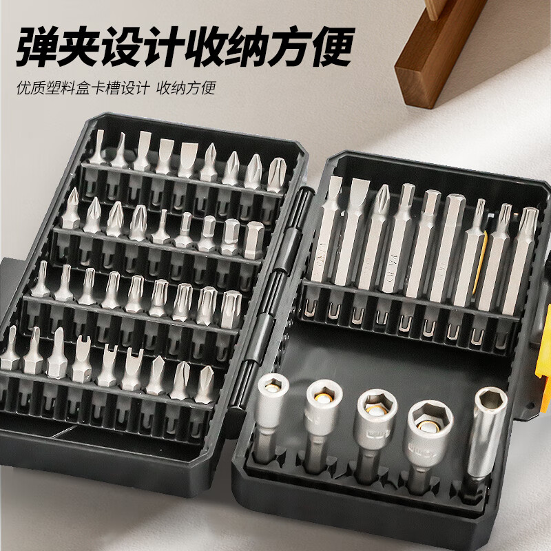 GeeLii 50-piece bit socket set, electric screwdriver bit, cross-shaped inner hexagonal plum blossom bit 56040