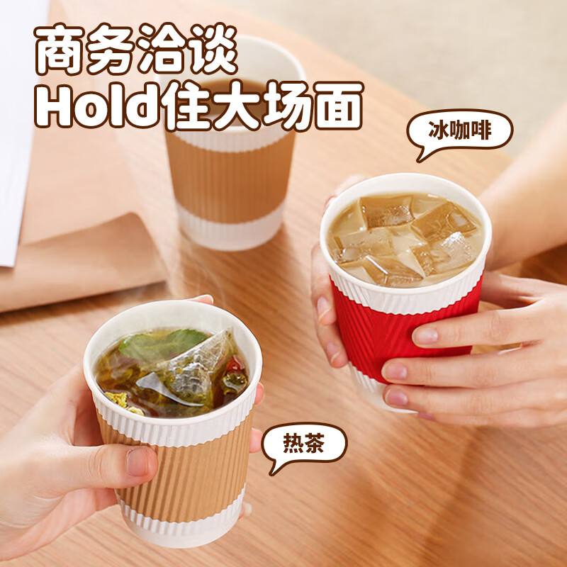 MAXCOOK paper cup disposable cup coffee cup office home water cup milk tea cup 280ml with lid 25 pieces MCPJ0283