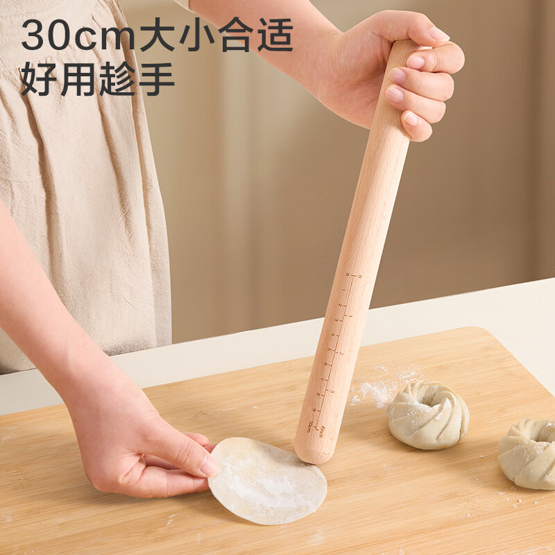 Made in Tokyo, rolling pin, solid wood rolling pin, household beech wood pressing pin, not easy to crack, non-stick artifact 30cm