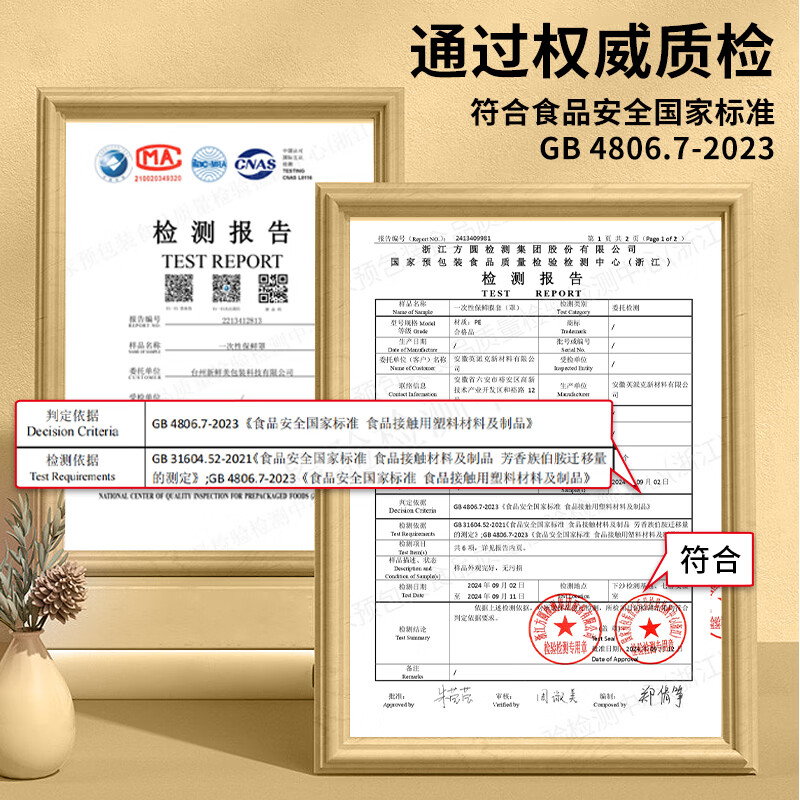 SHUANG YU fresh-keeping cover 400 pieces disposable plastic wrap cover leftover food-grade fresh-keeping bag cover dust cover bowl cover