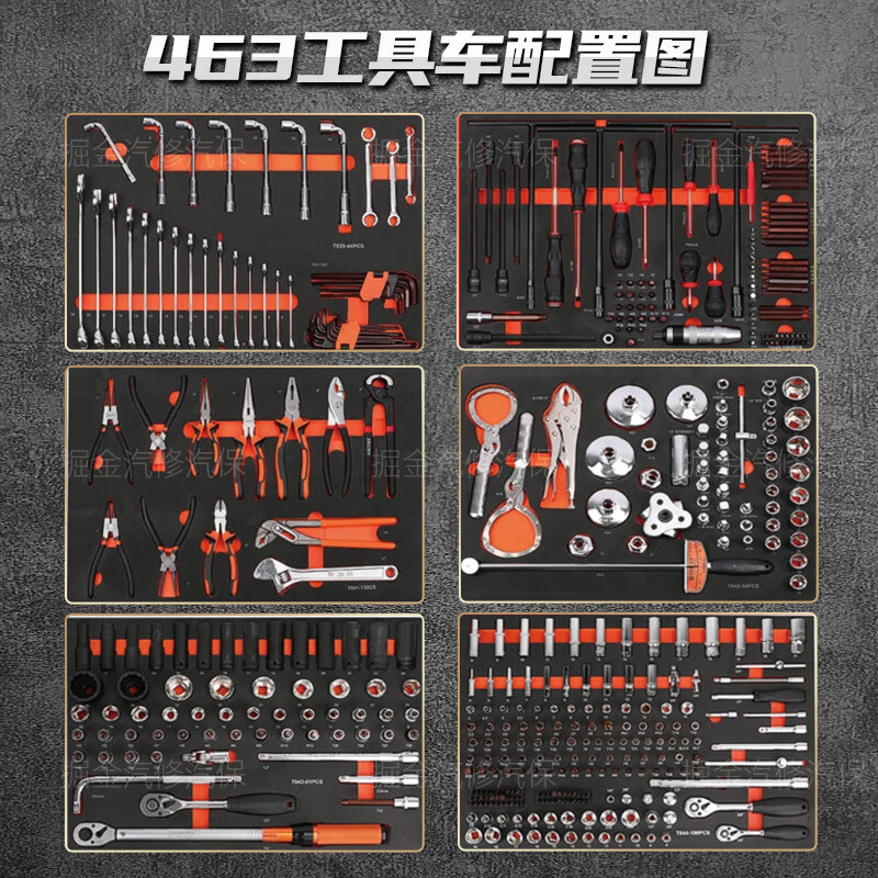 Zhong Zhang Guan's luxury 368-piece 463-set seven-layer heavy-duty maintenance tool cart tool cabinet trolley-type tool box of the same style as a certain 368-piece tool set + 7-layer tool cart
