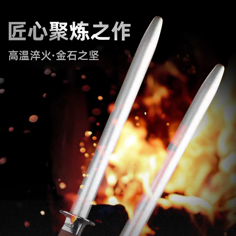 Imperial Famous Knife Sharpening Stick Express Sharpening Stick Stone Stick Home Durable Classic Emery Professional Ultra-Fine Grain Chef Special Sharpening Stick Golden Steel Grit Strong Sharpening Hard Knife