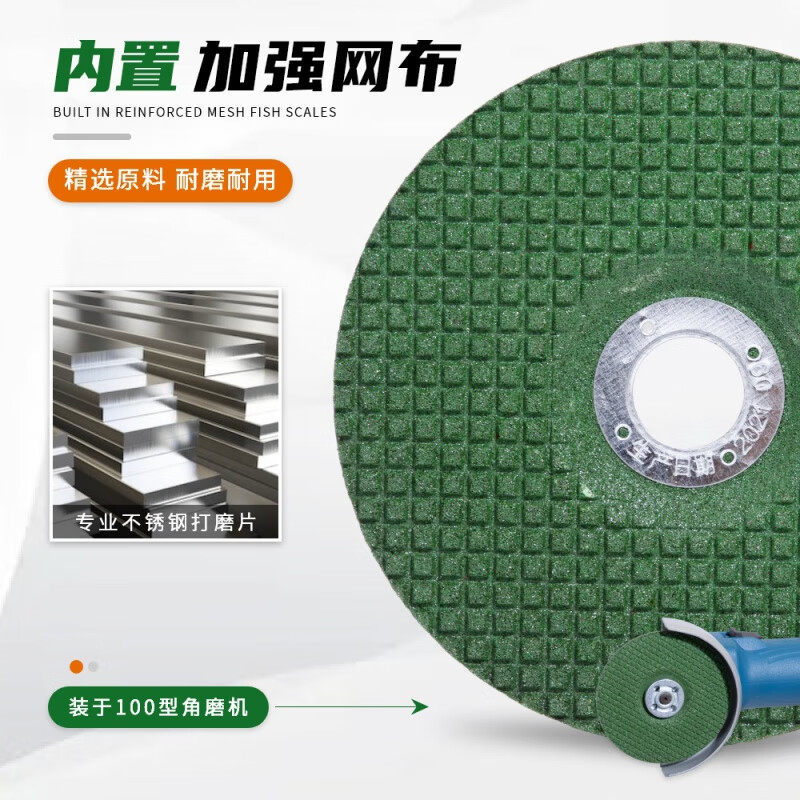 Gold diamond stainless steel sheet 102*3*16 fish scale grinding wheel grinding polishing angle grinder metal sheet special gold diamond 102*3*16 green sheet 25 pieces