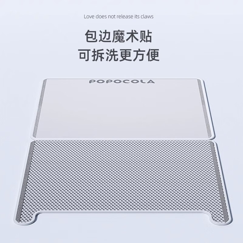 POPOCOLA cat litter mat, anti-splash, anti-take-out, litter box control, sand falling, double-layer filtering, sand-leaking cat mat, anti-splash toilet foot mat, thin 70*120CM, super large and practical