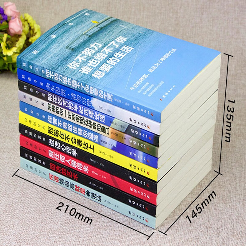 If you don’t work hard, these 10 motivational books on economics and management will help you improve yourself. Book rankings. Complete set of genuine books for men. No one can give you the life you want. No one can give you the life you want. Struggle.