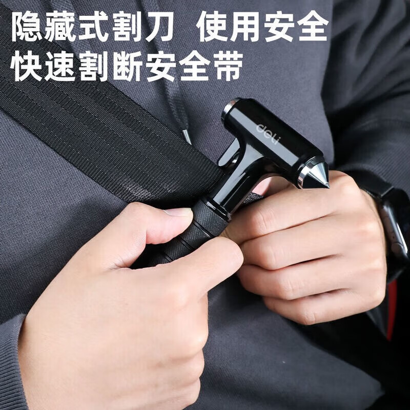 Deli safety hammer multi-functional escape hammer for car windows, one-second window-breaking artifact, glass breaker, self-defense hammer, window breaker, four-in-one lighting/window-breaking/flat hammer/cutting knife