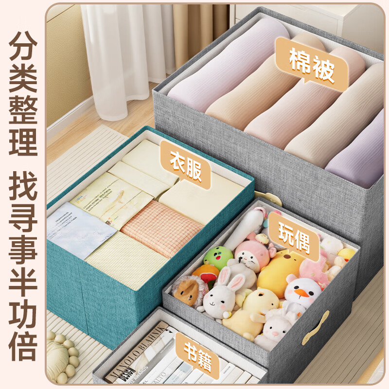 Jiabangshou fabric clothing storage box wardrobe clothing storage box quilt organizer storage box foldable gray extra large size