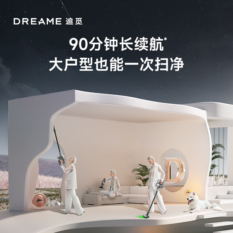 Zhuimi V16S Pro vacuum cleaner, home wireless handheld, 215AW high suction power, 90-minute long battery life, can remove mites, green light dust display V16PRO, peak suction power - free stand