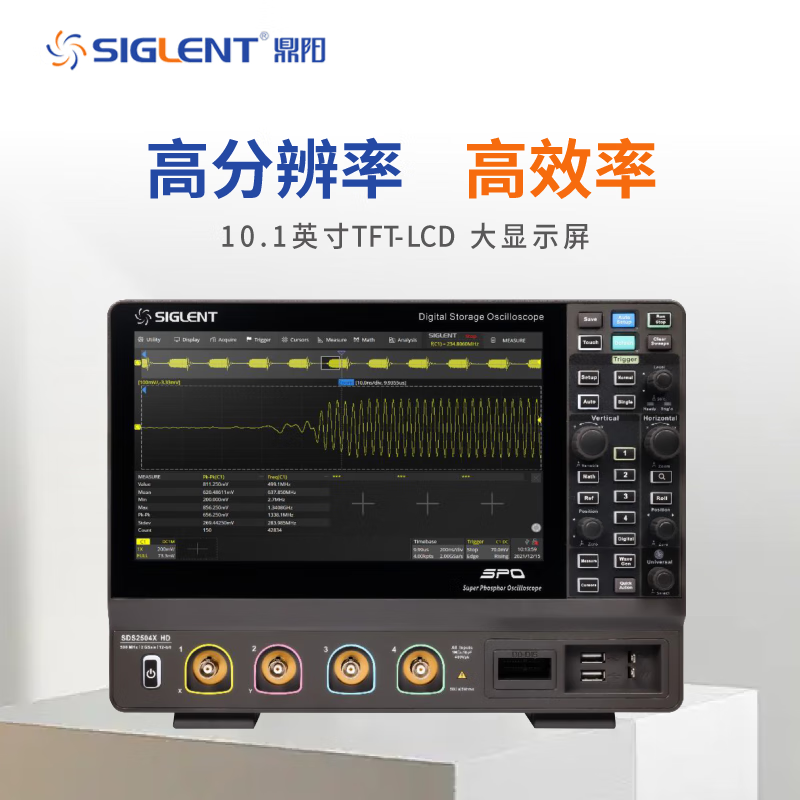 Ji Litian customized digital oscilloscope SDS2000X HD series 2G sampling 12-bit high resolution SDS2104X HD 2G/200M/12b1