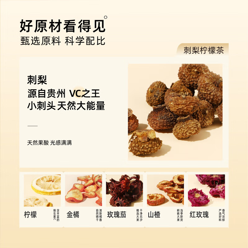 Xiaoshannong health tea, brown sugar, ginger and jujube tea, astragalus, longan, roselle, tangerine peel, chrysanthemum, wolfberry tea, sour plum soup, herbal tea, new upgraded pack, 7 flavors, 1 bag each