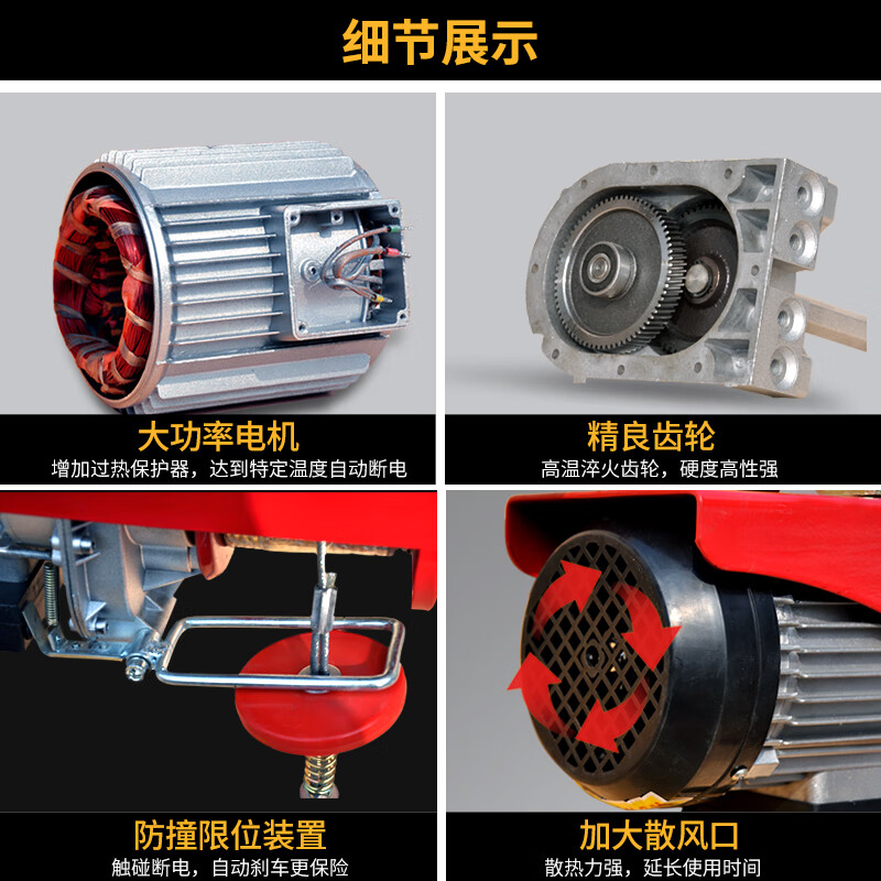 Hangge conjoined mini electric hoist 220V with sports car small mobile crane household hoist lifting crane wireless remote control PA1000*12 meters electric conjoined